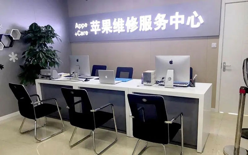 晋城中山苹果手机授权维修点地址电话信息